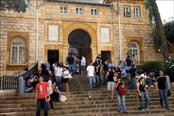 شروط القبول في الجامعة الأميركية في لبنان