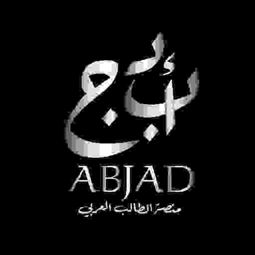 أهم البرامج التعليمية التفاعلية للمرحلة الابتدائية