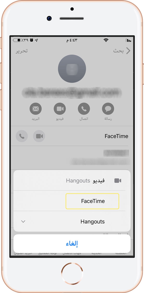 كيفية إجراء مكالمة صوتية أو فيديو باستخدام فيس تايم (FaceTime)