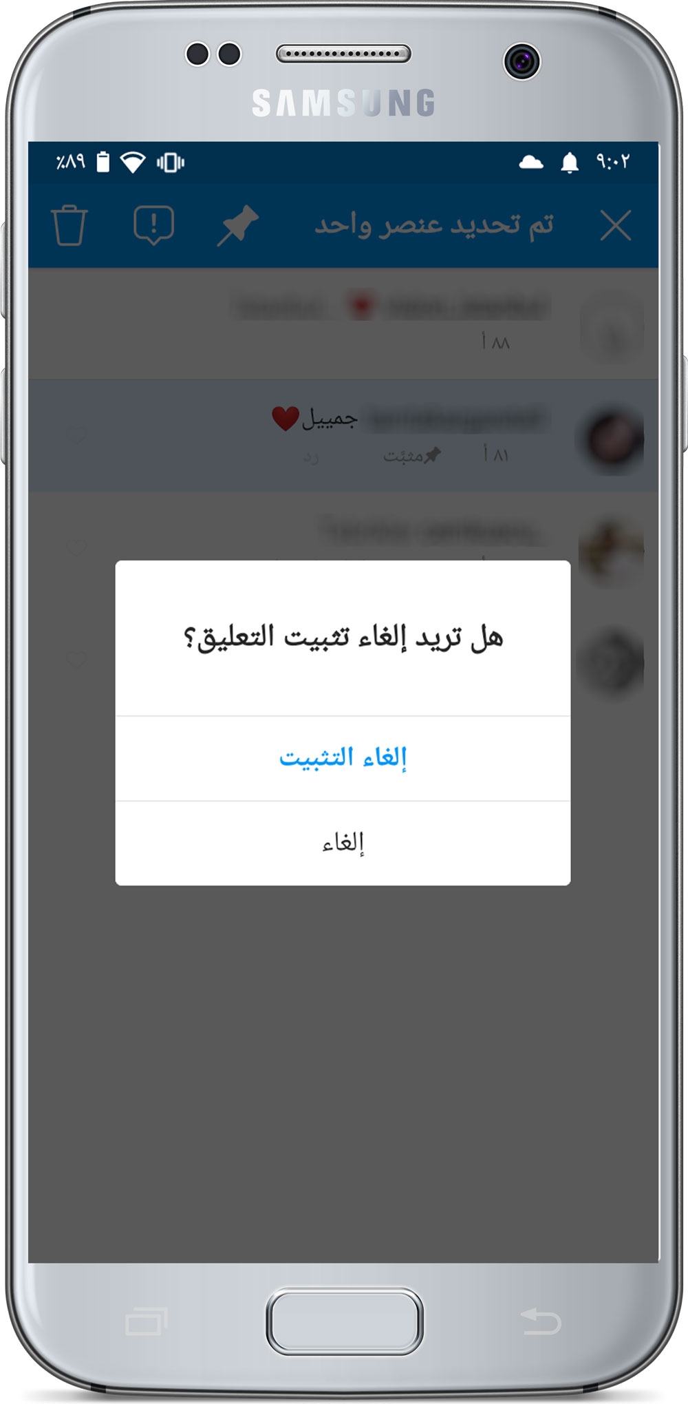 إلغاء تثبيت تعليقات إنستغرام Instagram من أعلى المنشورات