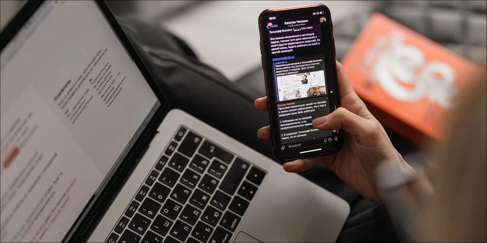 تشفير أجهزة العمل