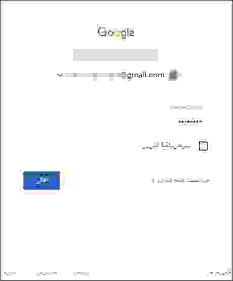 الدخول الى موقع جوجل درايف (Google Drive)
