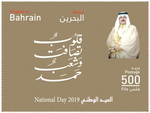 طابعٌ بريديٌّ 