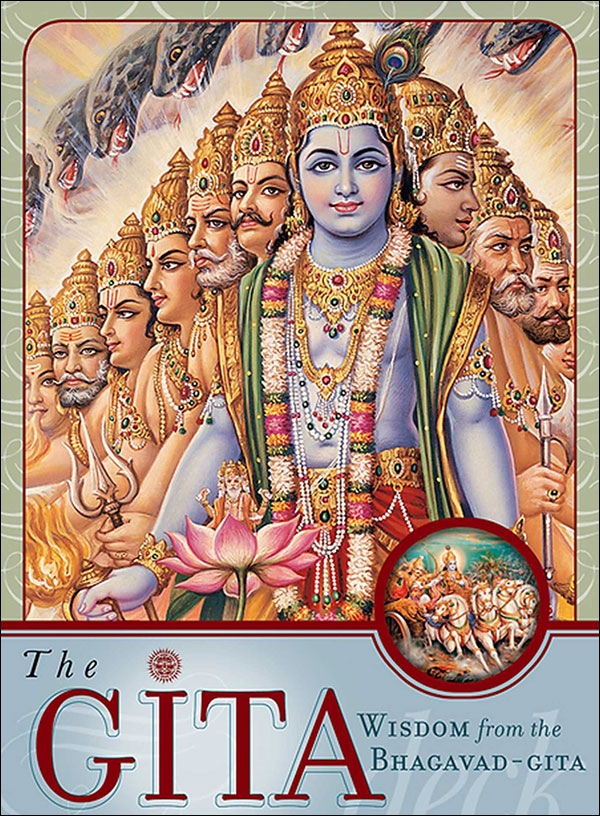 بهاغافاد غيتا (Bhagavad Gita)