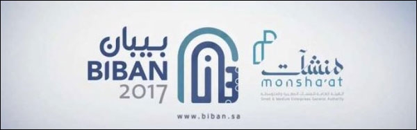 بيبان لدعم مشاريع الشباب السعودي