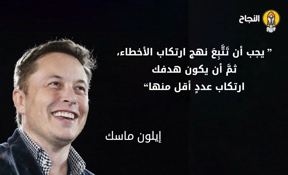 تطوير عقلية النمو