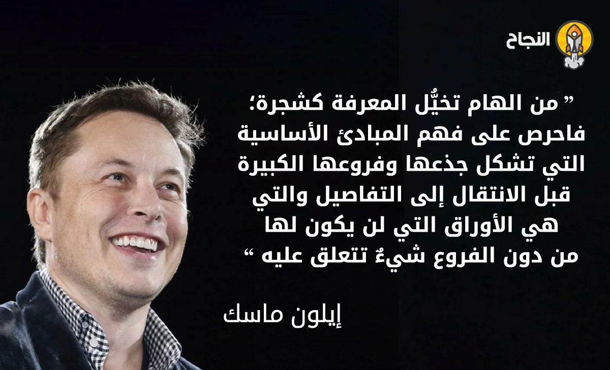 تطوير قاعدة معرفية واسعة