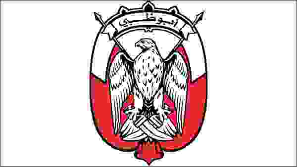 شعار إمارة أبوظبي