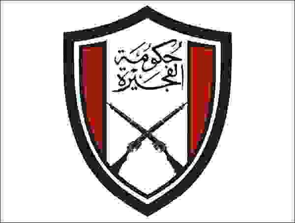 شعار إمارة الفجيرة