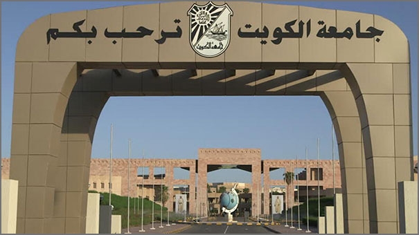 Kuwait University