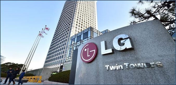 مقر شركة إل جي LG Twin Towers