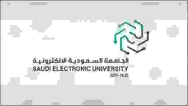 Saudi electronic university