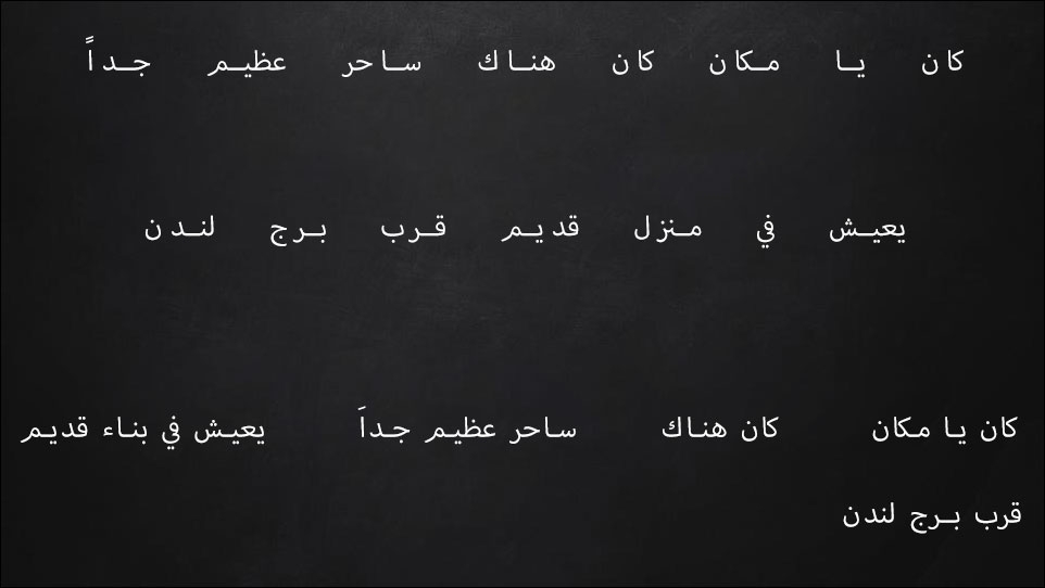 القراءة السريعة