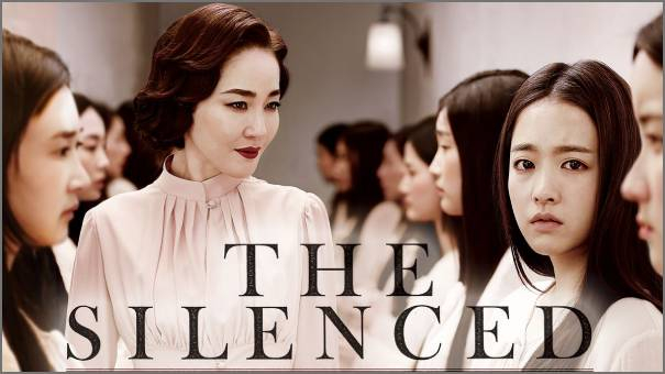 فيلم رعب وغموض تدور أحداثه في مدرسة داخلية للفتيات في فترة الاحتلال الياباني لكوريا