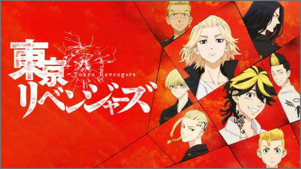 تدور أحداث طوكيو ريفينجرز حول شاب يدعى تاكيميشي هاناغاكي، الذي يكتشف أنَّه يستطيع السفر عبر الزمن إلى الماضي