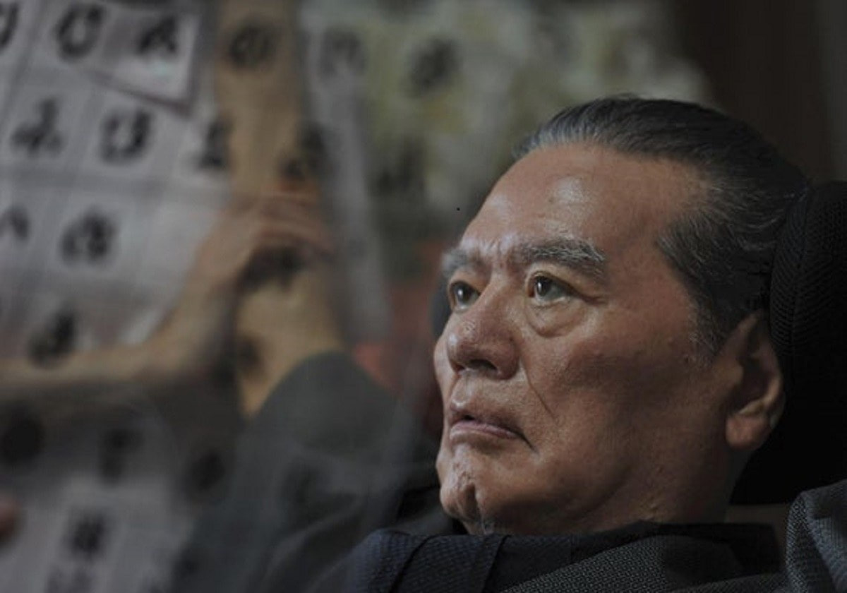 تورادو توكودا