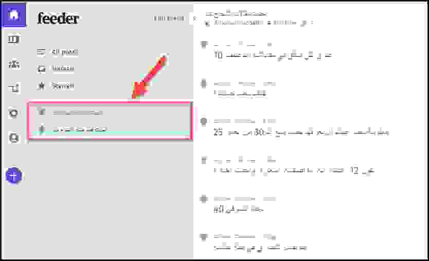 عرض أحدث المقالات، بعد الاشتراك في خدمة RSS لمقالات موقع النجاح نت