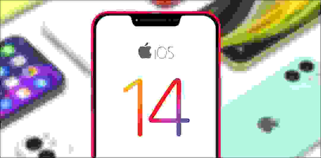 إصدار نظام أي أو إس (iOS) الذي يأتي مع أيفون 12 (iPhone 12)