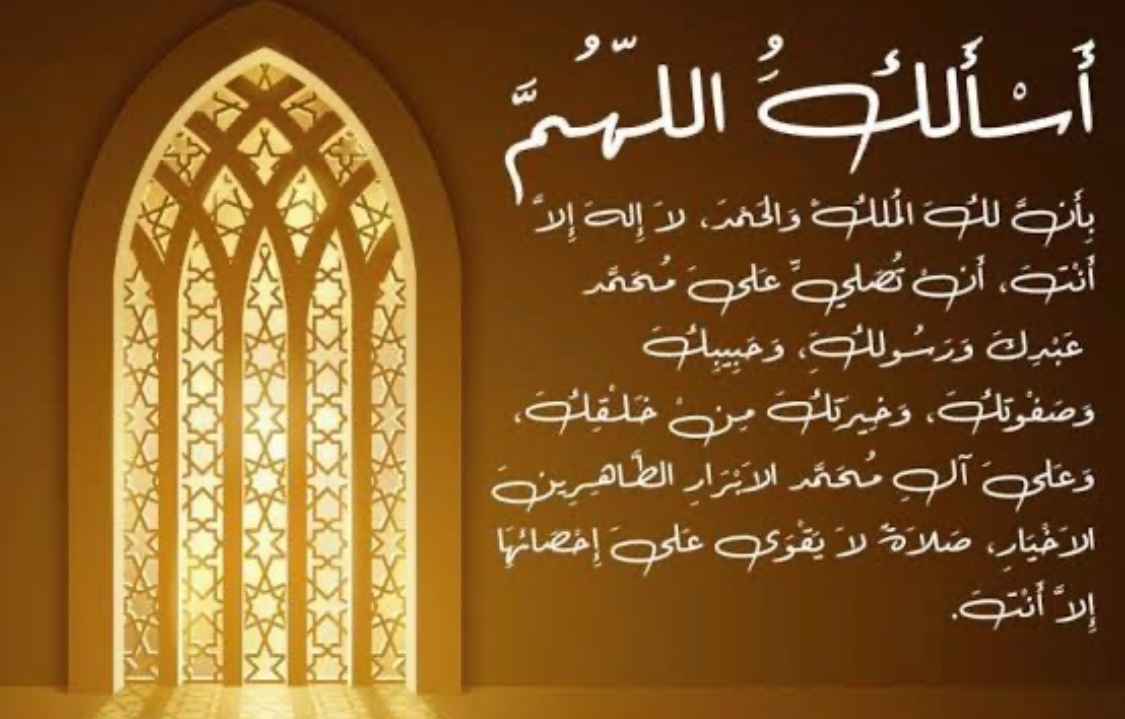 أدعية عيد الأضحى