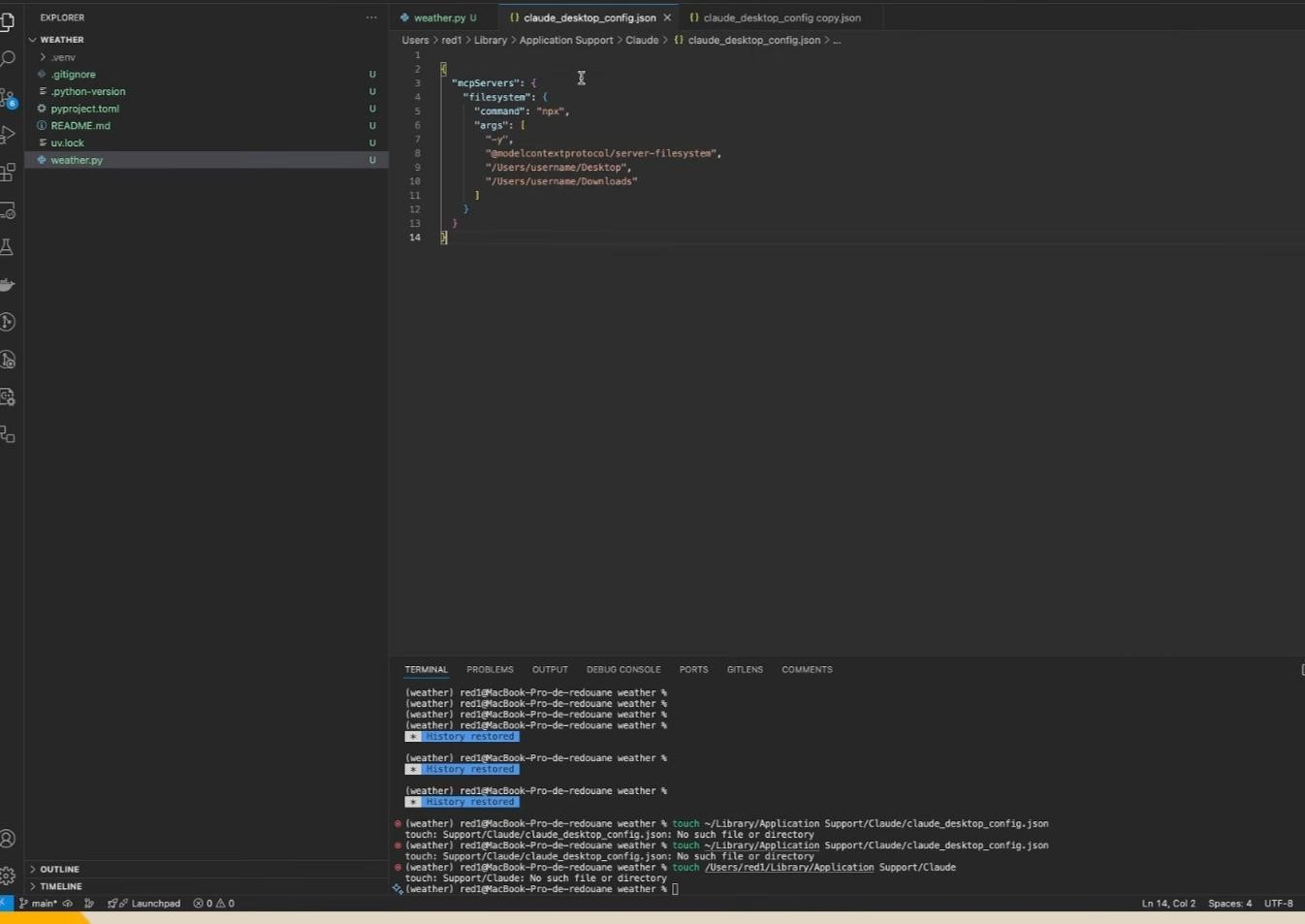 إدراج إعدادات التكوين 