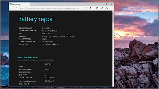 استخدام تقرير البطارية