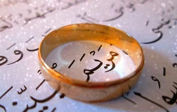 ظهور اسم مريم في سورة مريم في القرآن الكريم