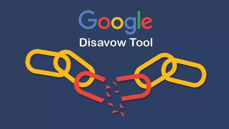 متى يجب استخدام أداة (Disavow)؟