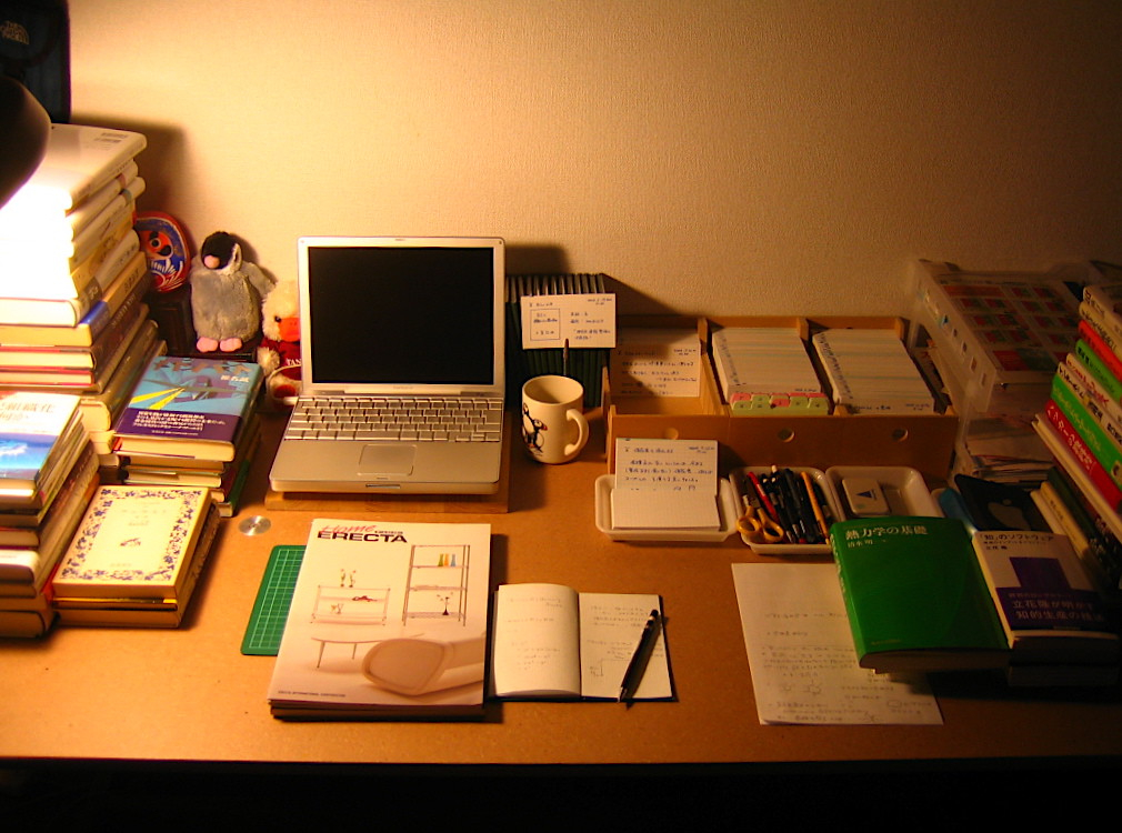 تنظيم الحياة