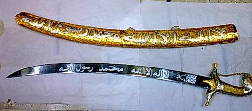 السف العربي