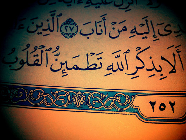 بذكر الله تطمئن القلوب