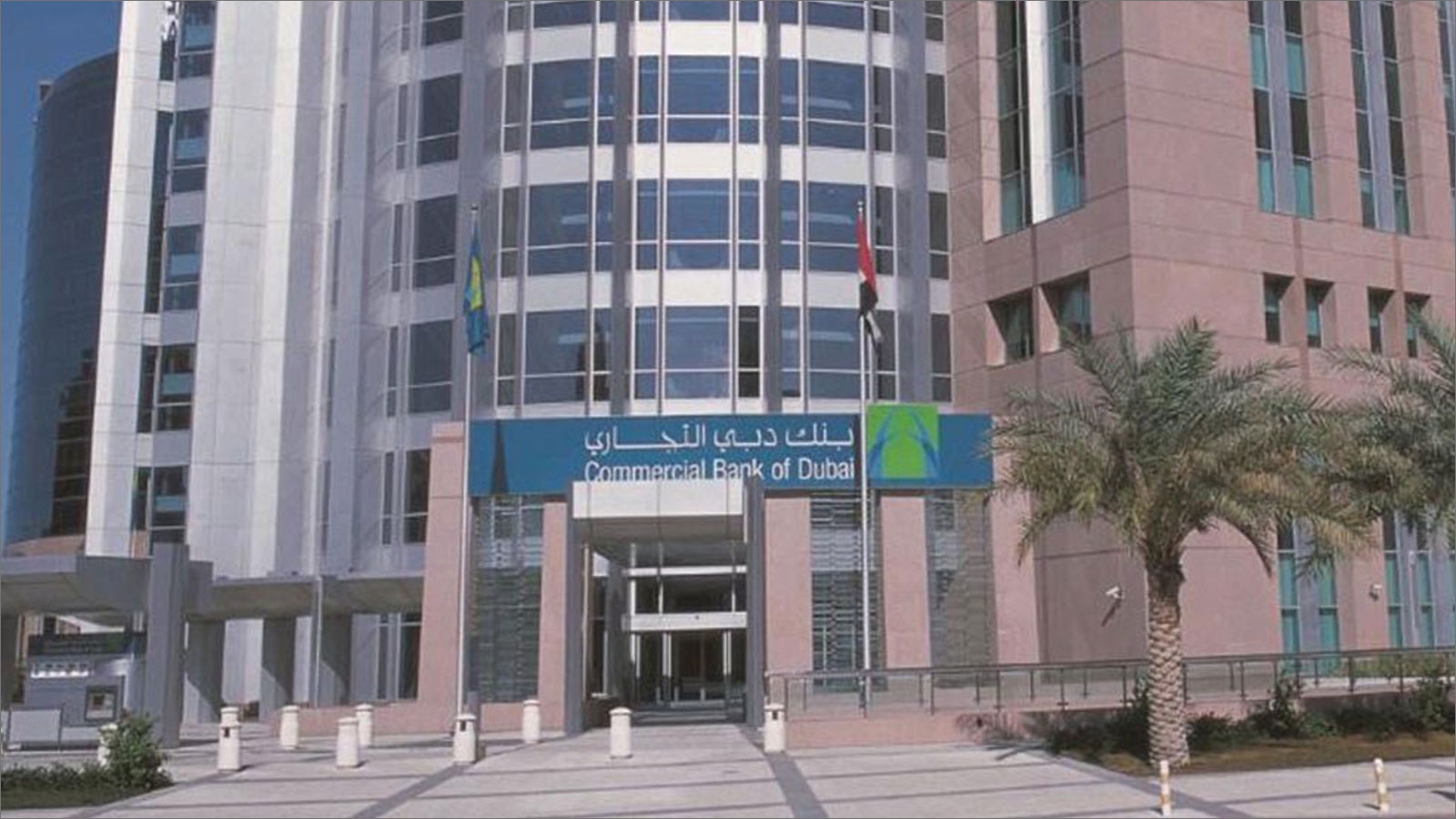 Commercial Bank of Dubai