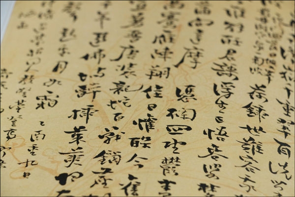 تاريخ اللغة الصينية