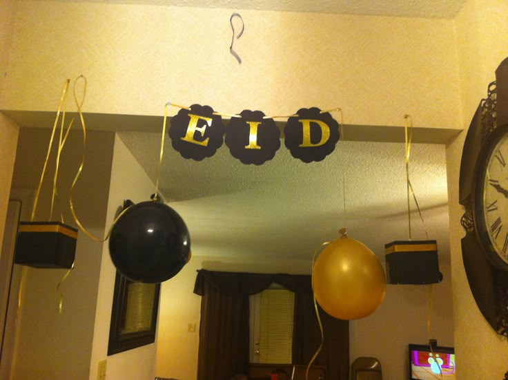 تزيين المنزل للعيد