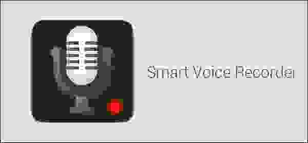 تطبيق Smart Voice Recorder