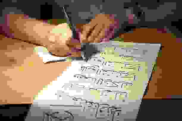 تعليم اللغة العربية