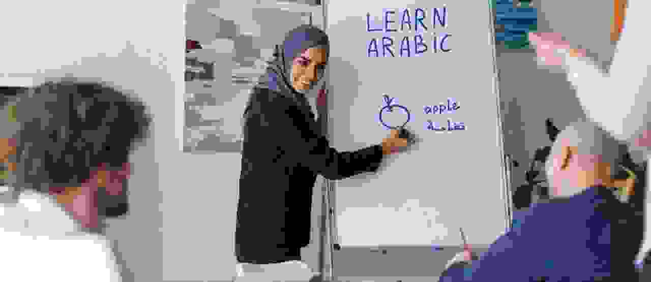 تعليم اللغة العربية