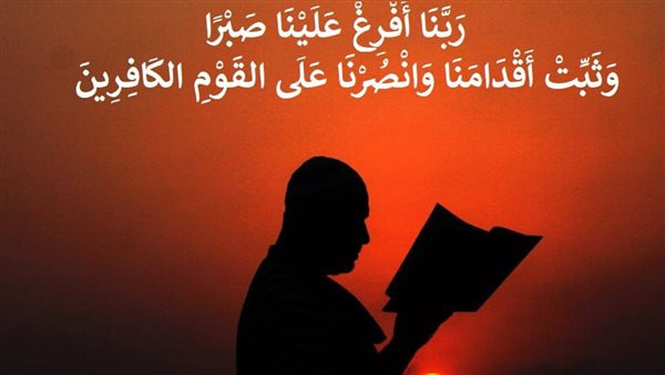 دعاء للوطن في الحرب