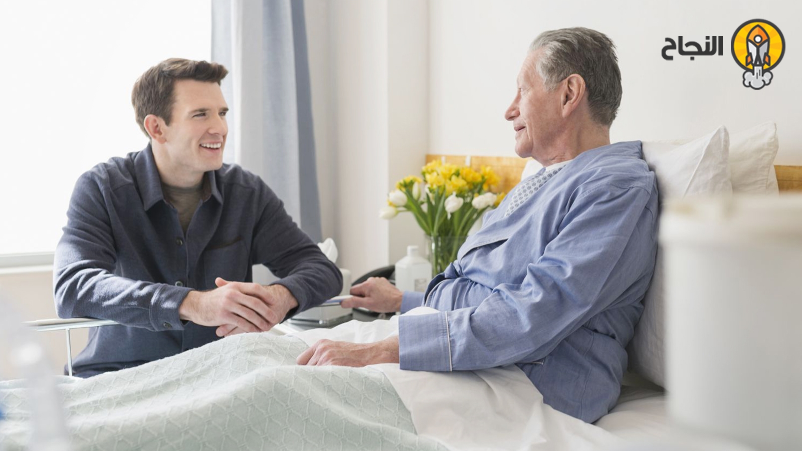 دعاء الشفاء من المرض