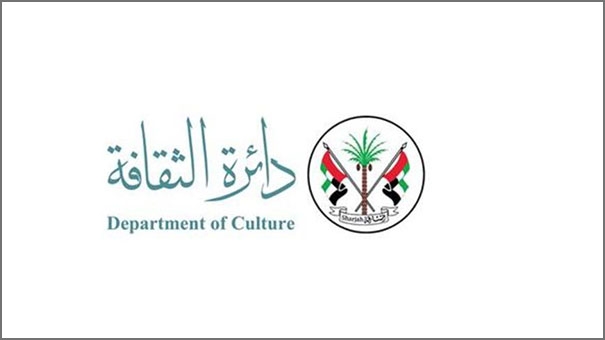 شعار دائرة الثقافة بالشارقة