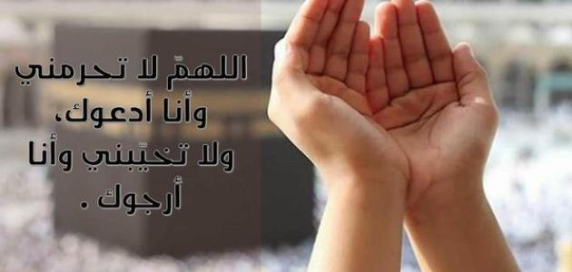 صور مكتوب فيها دعاء