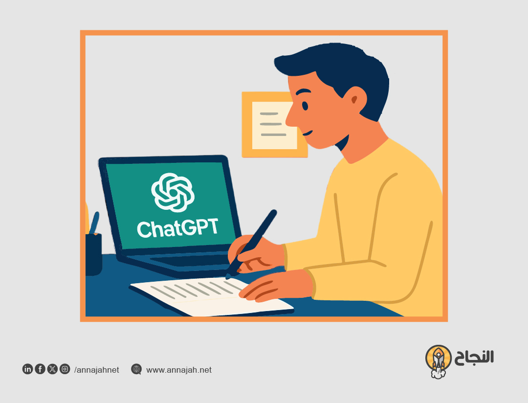طالب يستخدم ChatGPT للدراسة بفعالية