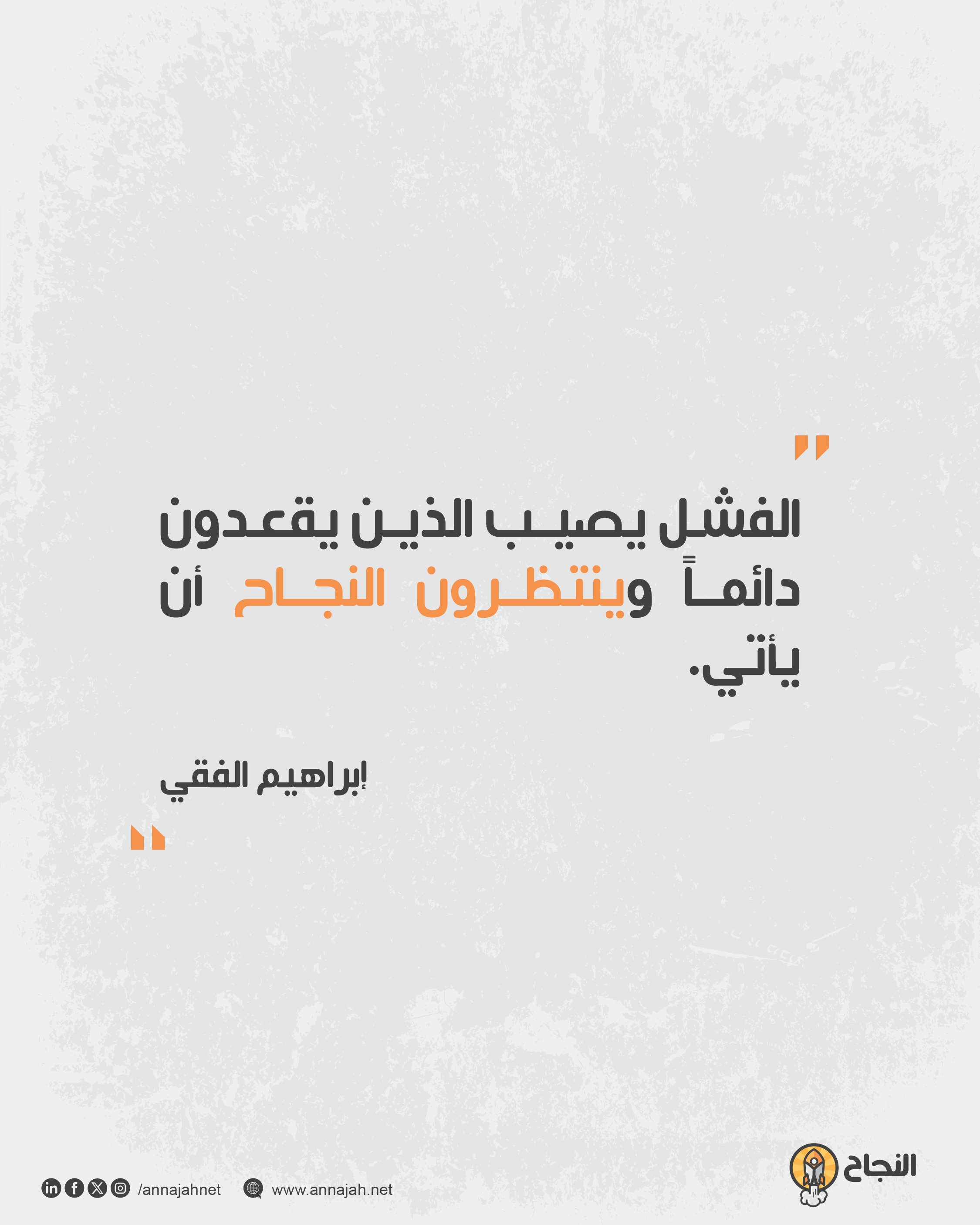 تصميم بصري لعبارة تحفيزية قصيرة للموظفين    عبارات تحفيزية قصيرة للموظفين