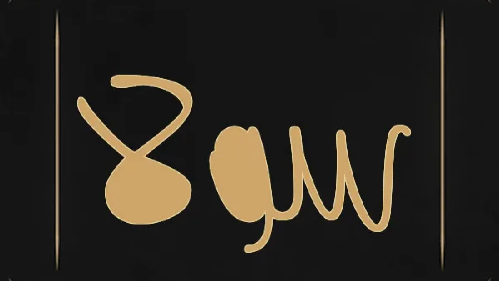 على خلفية سوداء يظهر اسم سولا باللون البني 