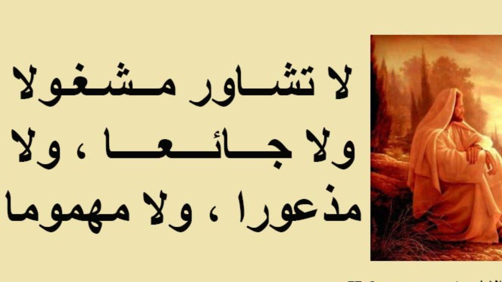 قس بن ساعدة الإيادي قس بن ساعدة الإيادي