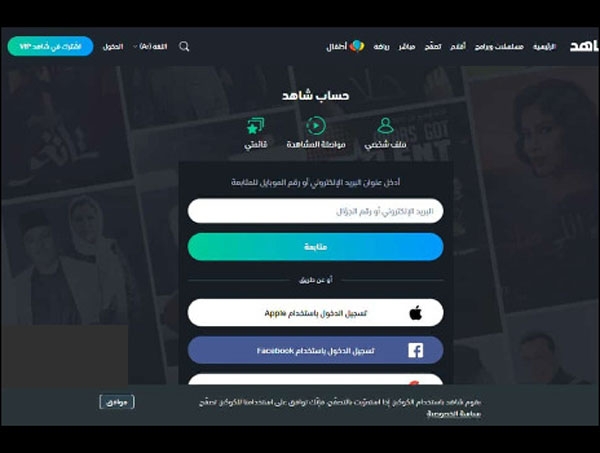 كيفية إلغاء اشتراك شاهد على حاسوب ماك