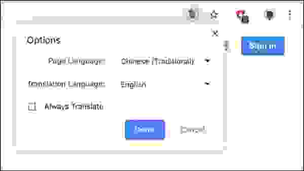 كيفية تغيير لغتك الافتراضية