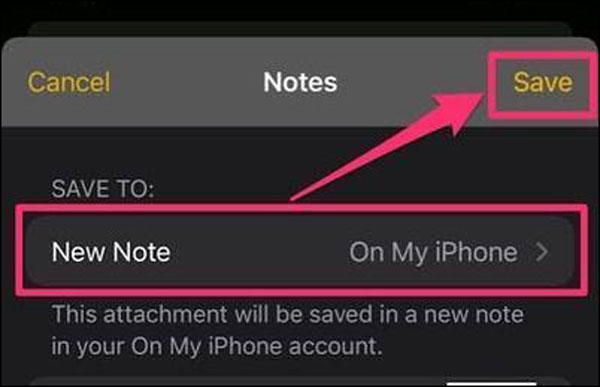 كيفية قفل الصور على جهاز (iPhone) في تطبيق (Notes)