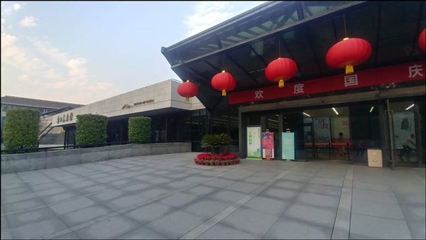 متحف تشجيانغ للفنون