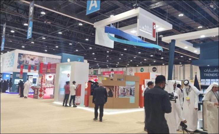 معرض أبوظبي الدولي للكتاب