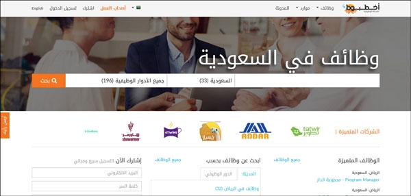 موقع أخطبوط Akhtaboot